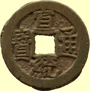 Pu Yi