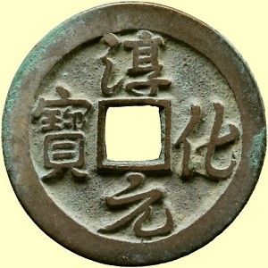 Taizong