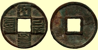 yuan