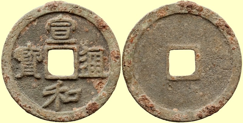 Huizong