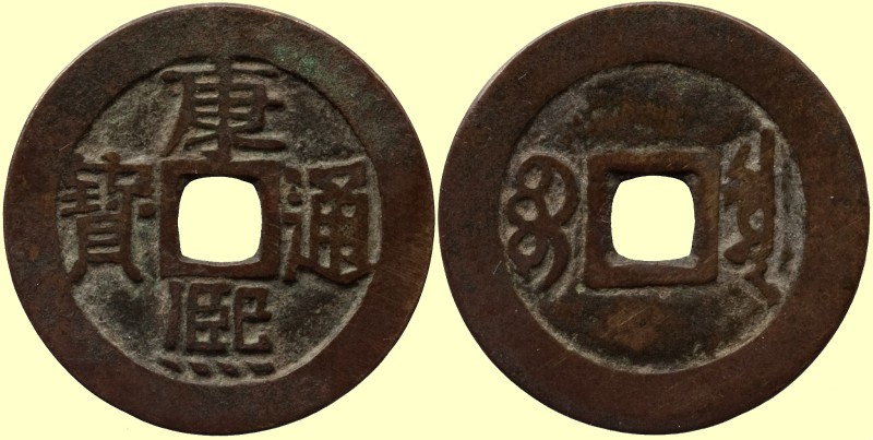 Kang Xi