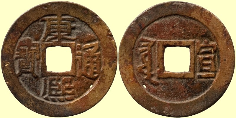 Kang Xi