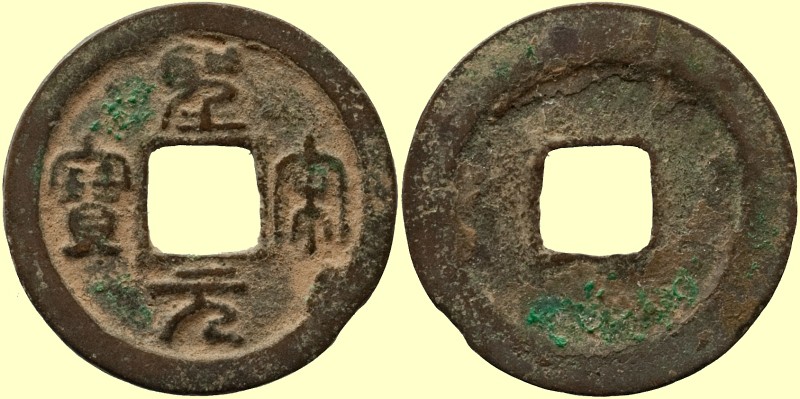 Huizong