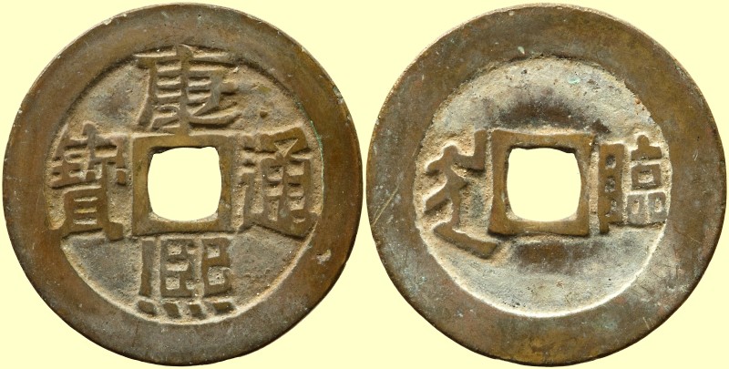 Kang Xi