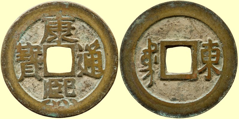 Kang Xi