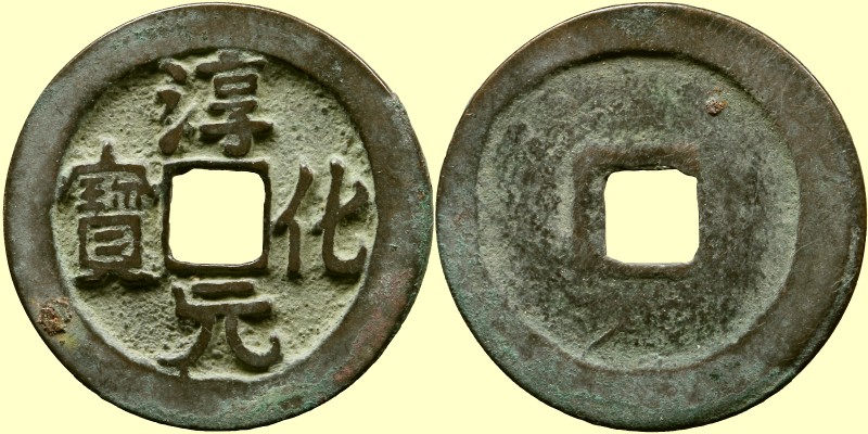 Taizong