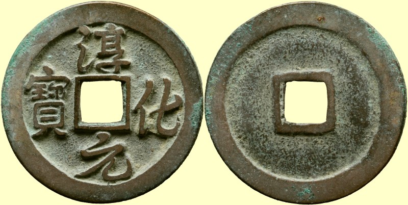 Taizong