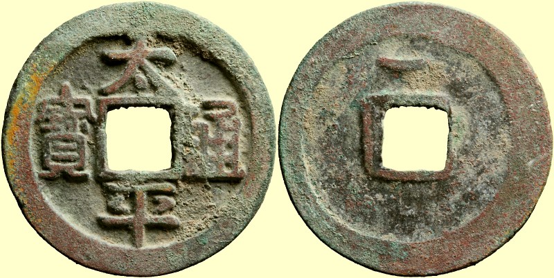 Taizong