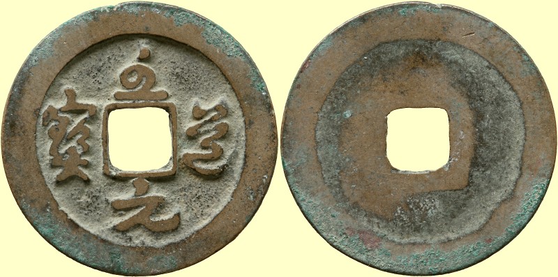 Taizong