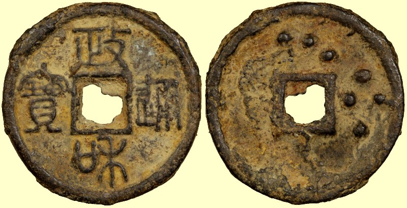 Huizong